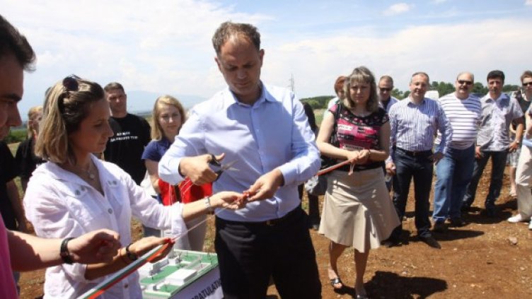 Снимка: БТА