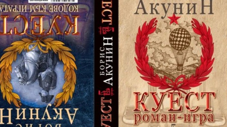 Снимка: Издателство "Еднорог"