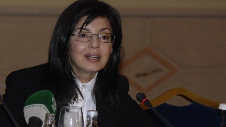 Снимка: Булфото