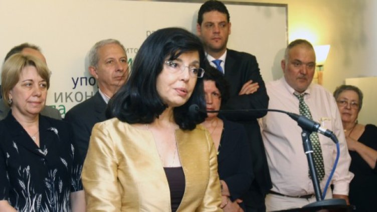 Инициативен комитет от 53 души издигна Кунева за президент. Снимка: БТА