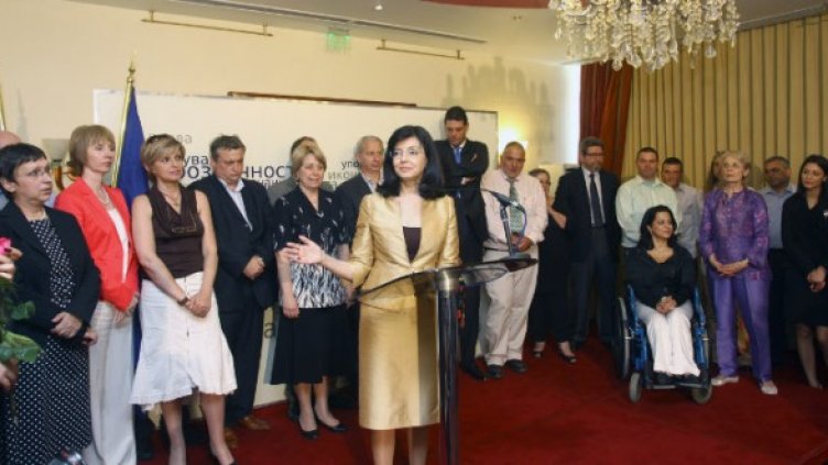 Официалното номиниране на Меглена Кунева. Снимка: БТА