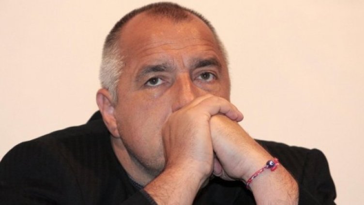 Снимка: Булфото