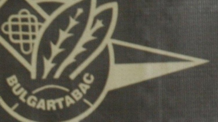 Снимка: Булфото