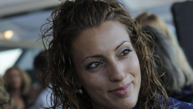 Снимка: Булфото