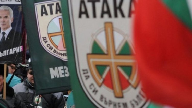 Снимка: Булфото