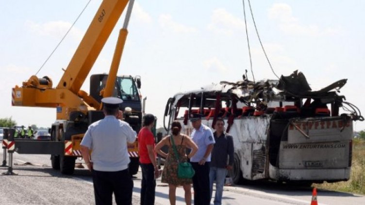 Снимка: Булфото