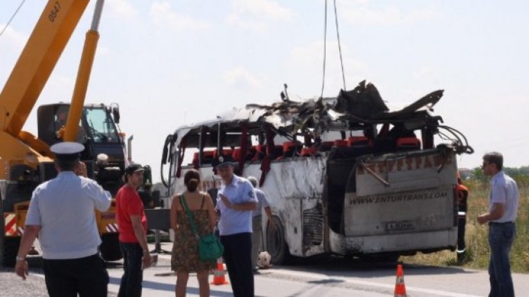 Снимка: Булфото