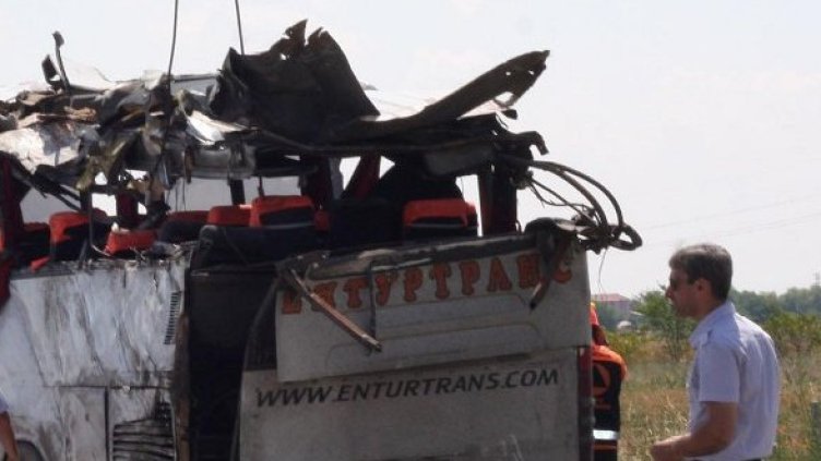 Снимка: Булфото