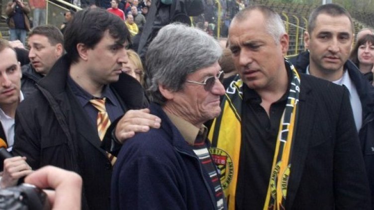 Снимка: Булфото