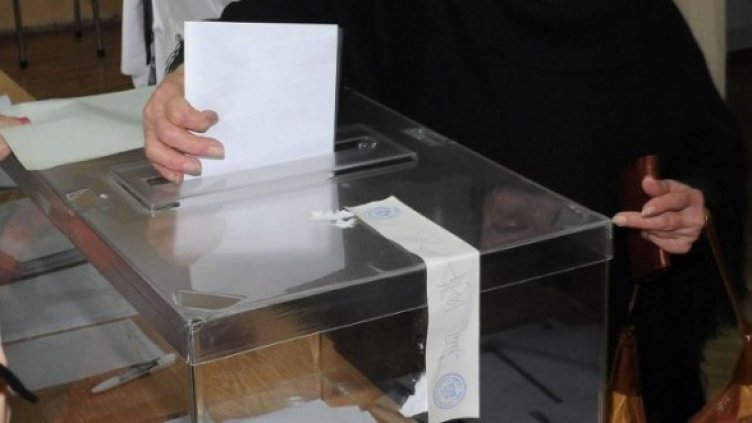 Снимка: Булфото