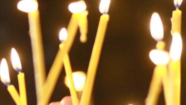 Снимка: Булфото