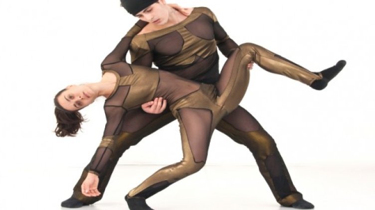 Снимка: Арабеск