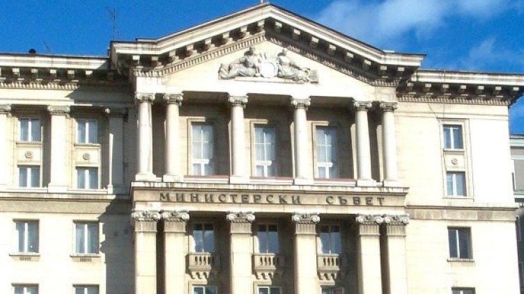 Снимка: Архив Булфото