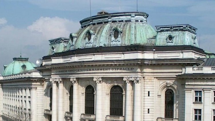 Снимка: Булфото