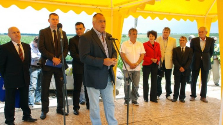 Снимка: Булфото