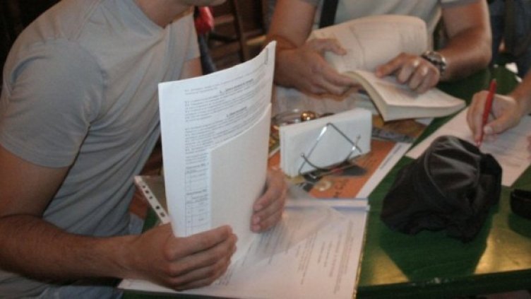 Снимка: Булфото