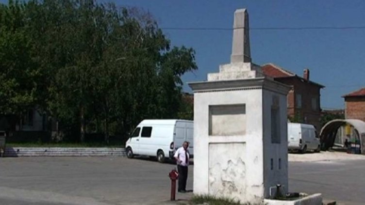 "Иван Славков &ndash; Батето" вече ще е име на селски площад