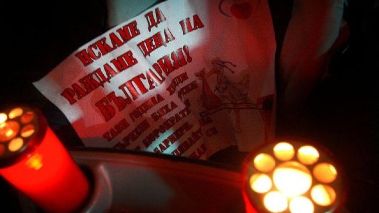 Снимка: Архив Булфото