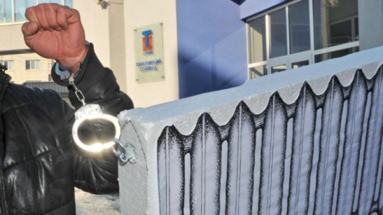 Снимка: Булфото