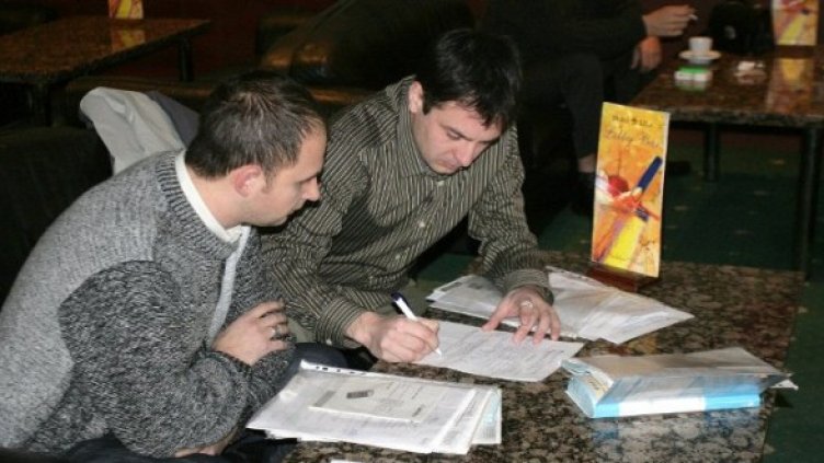 Снимка: Булфото