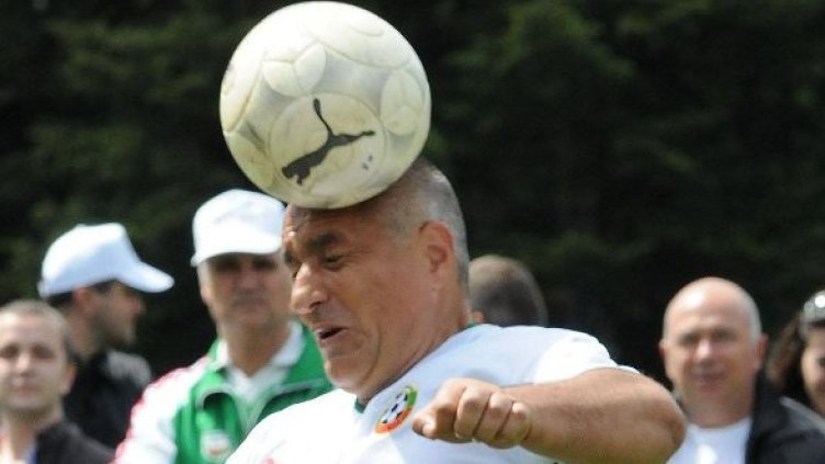 Снимка: архив Булфото