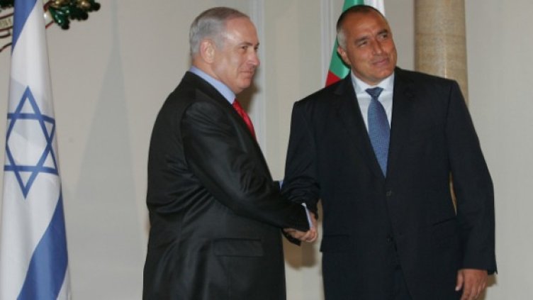 Премиерът на Израел Бенямин Нетаняху с Борисов. Снимка: БТА