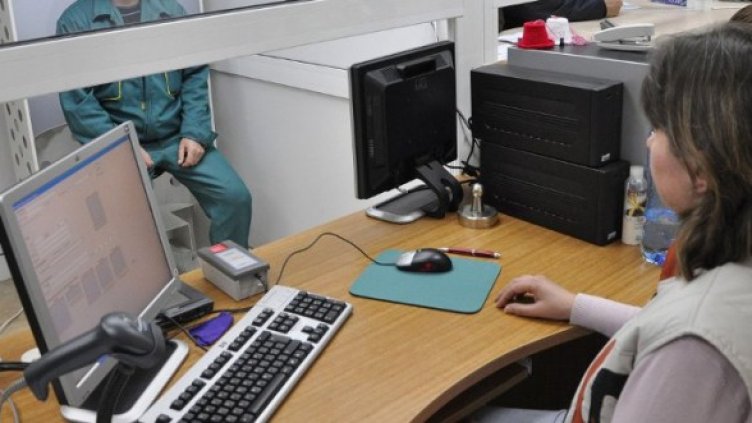 Снимка: Архив Булфото