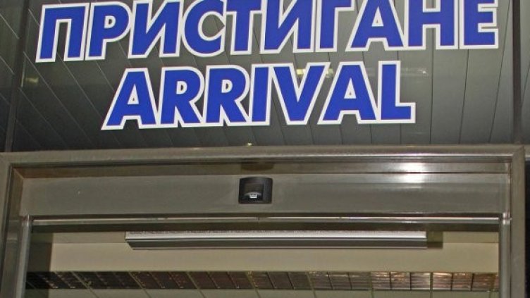 Снимка: архив Булфото