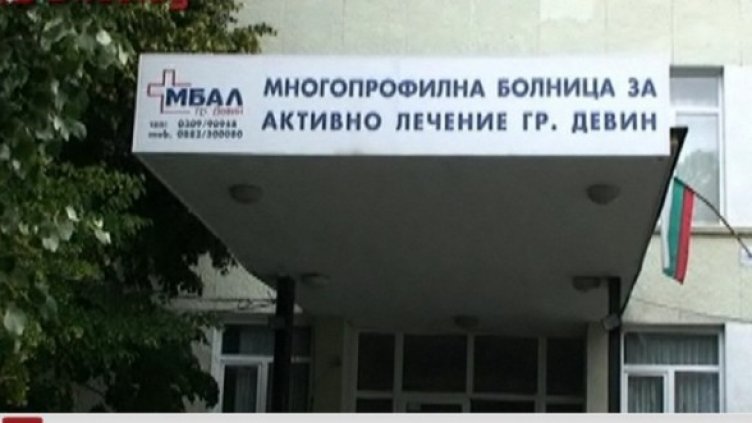 Снимка: Dnes.bg