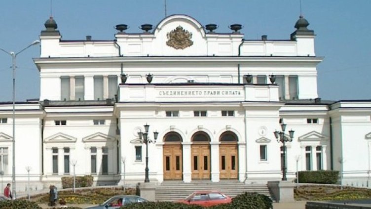 Снимка: Булфото