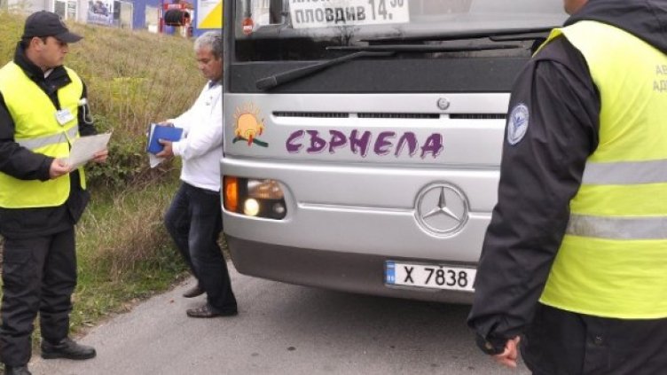 Снимка: архив "Булфото"