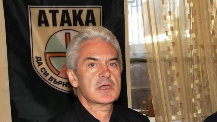 Снимка: Булфото