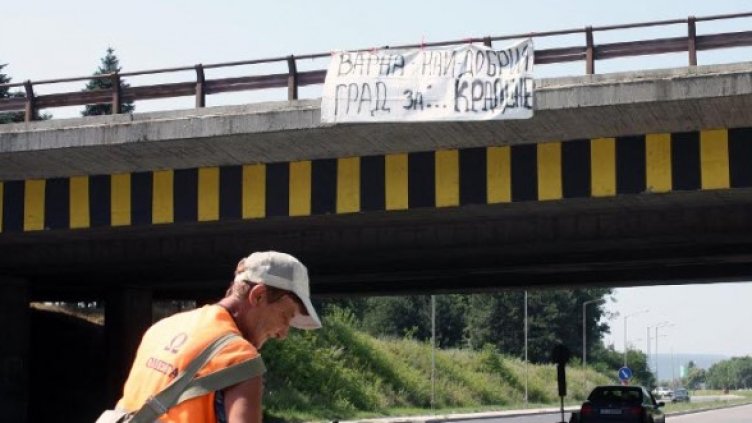 Снимка: petel.bg