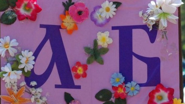 Снимка: Булфото