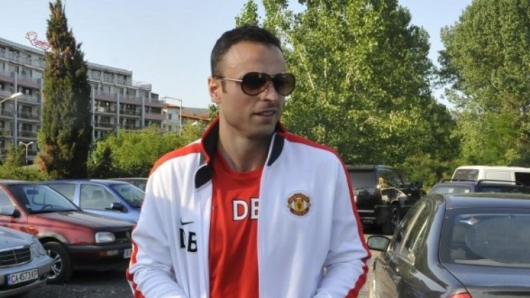 Снимка: Булфото