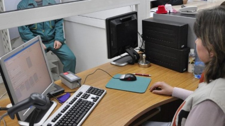 Снимка: Архив Булфото