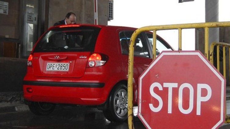 Снимка: Булфото