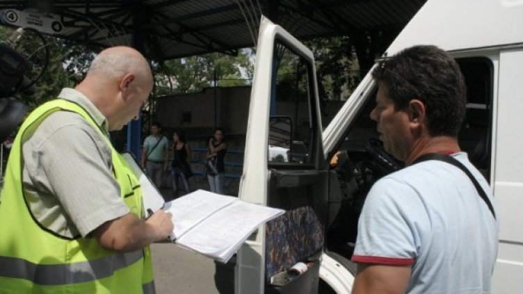 Снимка: Булфото