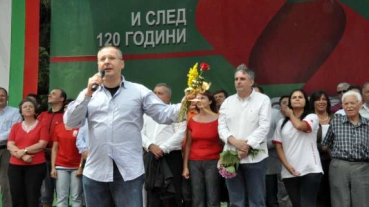 Снимка: БТА