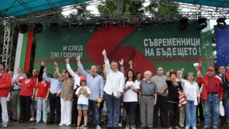 Снимка: БТА