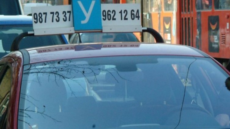 Снимка: архив, Булфото