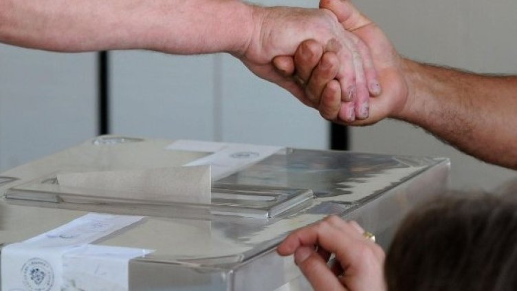 Снимка: Булфото