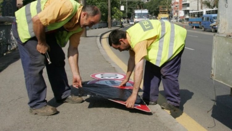 Снимка: архив Булфото