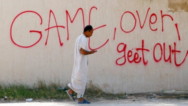 Снимка: Архив Reuters