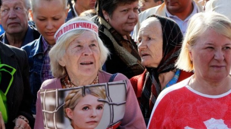 Снимка: Reuters