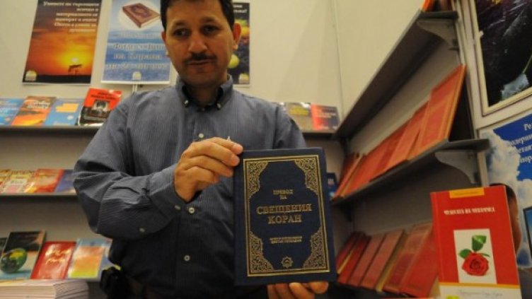 Снимка: Архив Булфото