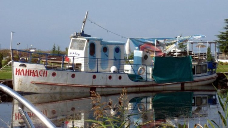 Корабът "Илинден" Снимка: архив, Булфото