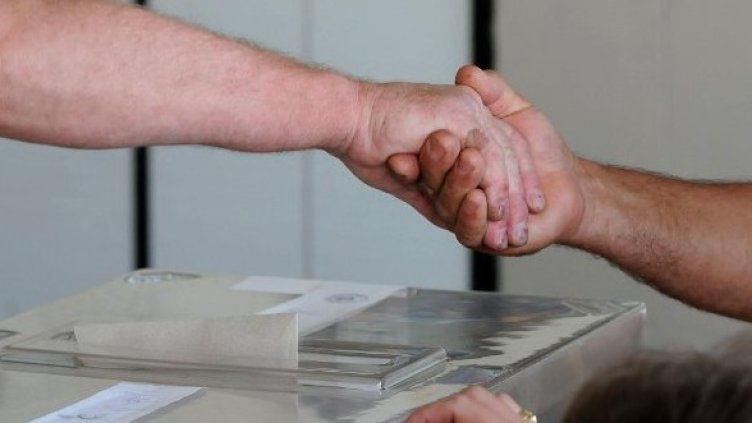 Снимка: Булфото