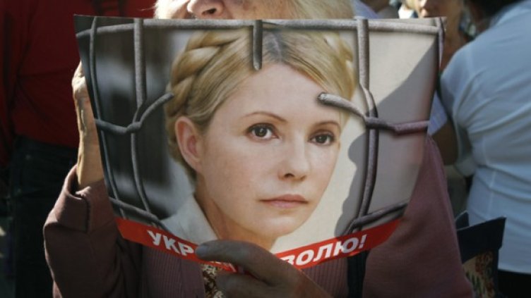 Снимка: Reuters