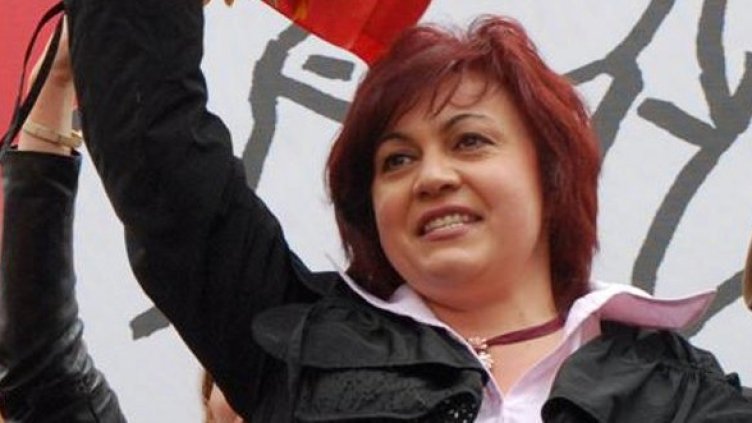 Снимка: архив Булфото